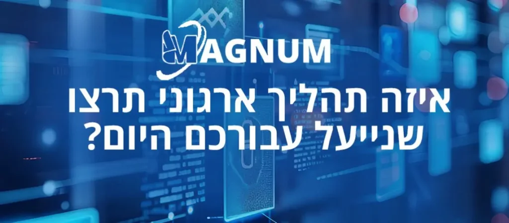 MAGNUM digital solutions